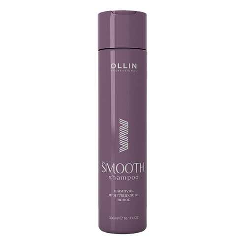 Шампунь Ollin Professional Smooth Hair Shampoo 300 мл в Магнит Косметик