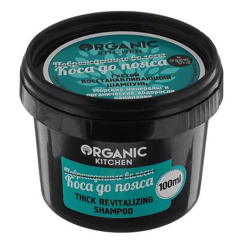 Шампунь Organic Shop Густой восстанавливающий Коса до пояса 100 мл в Магнит Косметик