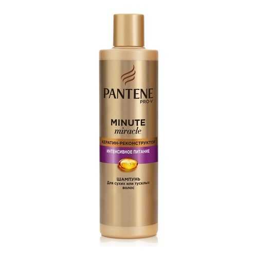 Шампунь PANTENE Minute Miracle Интенсивное питание 270мл в Магнит Косметик