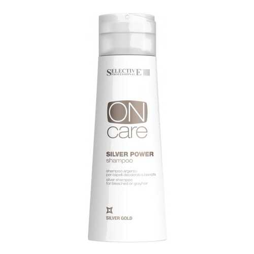 Шампунь Selective Professional On Care Tech Silver Power Shampoo в Магнит Косметик