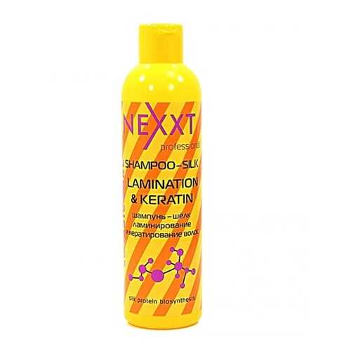 Шампунь-шелк Nexxt professional Lamination/Keratin, 250 мл в Магнит Косметик