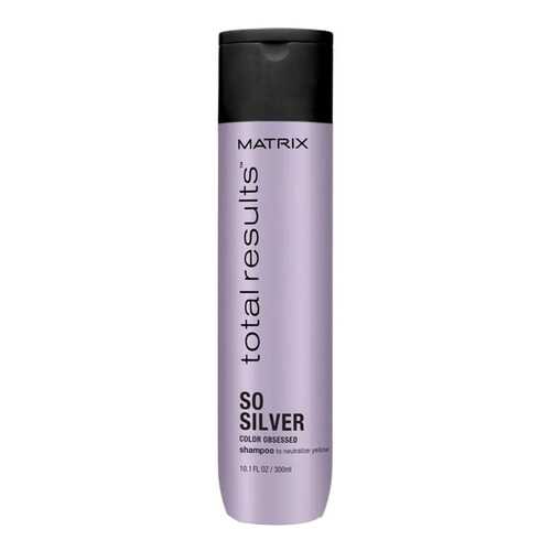 Шампунь-уход Matrix Total results Color Obsessed So Silver Shampoo 300 мл в Магнит Косметик