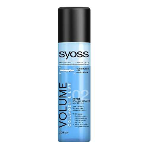 Спрей для волос SYOSS Volume Collagen&Lift для тонких и лишенных объема волос 200 мл в Магнит Косметик