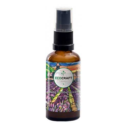 Сыворотка для волос EcoCraft Hair Serum Basil mediterrenian 50 мл в Магнит Косметик