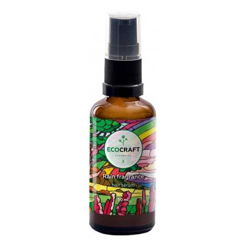 Сыворотка для волос EcoCraft Hair Serum Rain fragrance 50 мл в Магнит Косметик