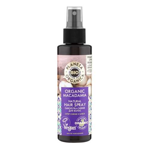 Сыворотка для волос Planeta Organica Organic Macadamia Сияние 150 мл в Магнит Косметик